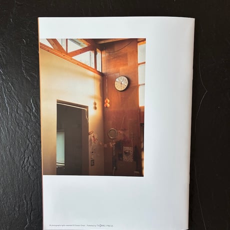 【2冊セット】琉球ボルテックス2000-2005 /まなあたたかい｜大湾朝太郎（Chotaro Owan）