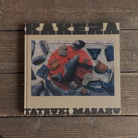 KAKERA｜田附勝（Masaru Tatsuki）