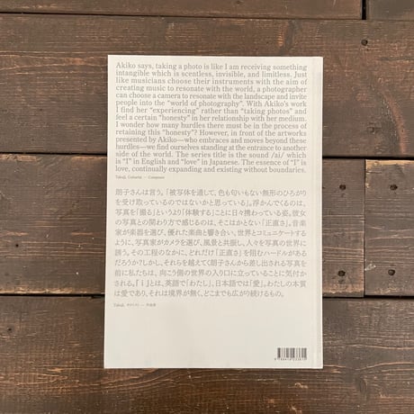 【Signed】i｜木村朗子（Akiko Kimura）