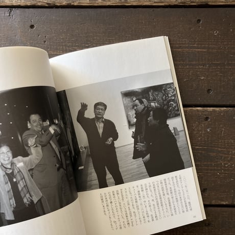 写真雑誌LP#19｜ドキュメント 2012.5.15