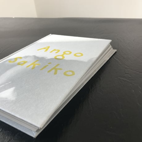 【Signed】Ango｜野村佐紀子（Sakiko Nomura）