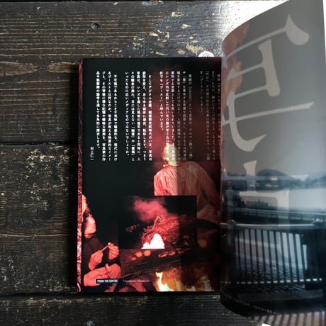 写真 Sha Shin Magazine vol.6 「ゴースト／Ghost」