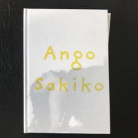 【Signed】Ango｜野村佐紀子（Sakiko Nomura）