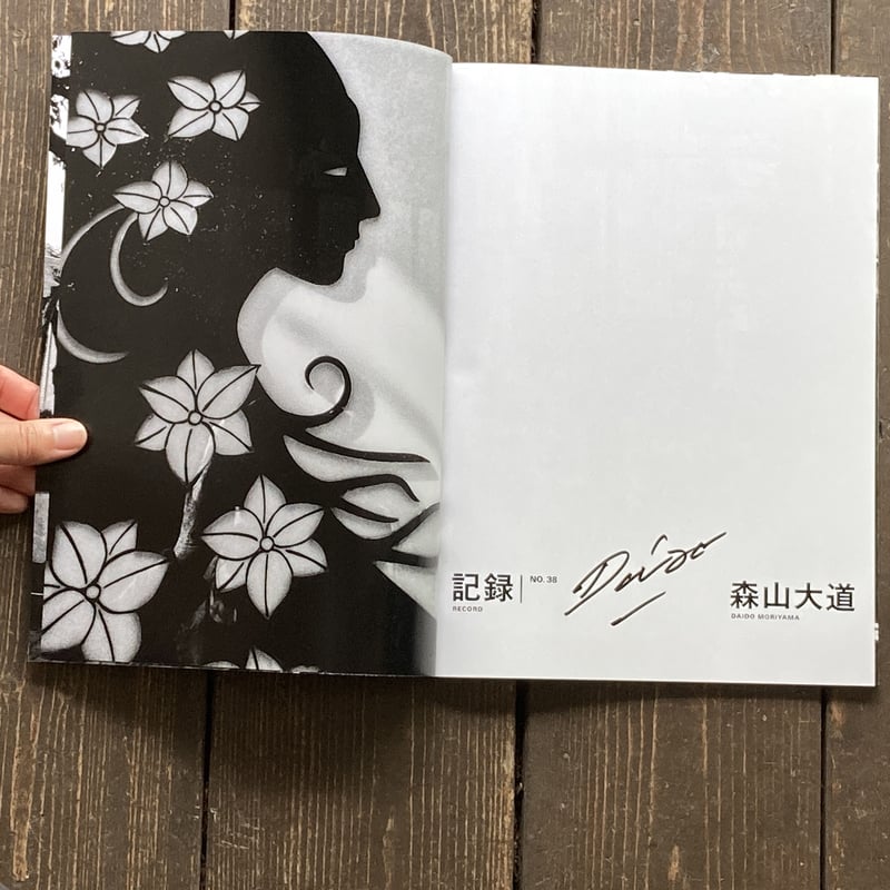 Signed】記録 No.38｜森山大道（Daido Moriyama） | POETIC