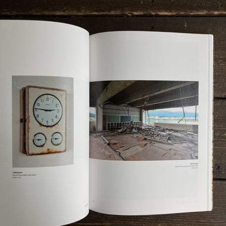 陸前高田市東日本大震災遺構｜畠山直哉（Naoya Hatakeyama）