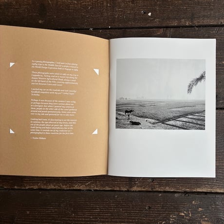 1987 | 柴田敏雄 (Toshio Shibata)