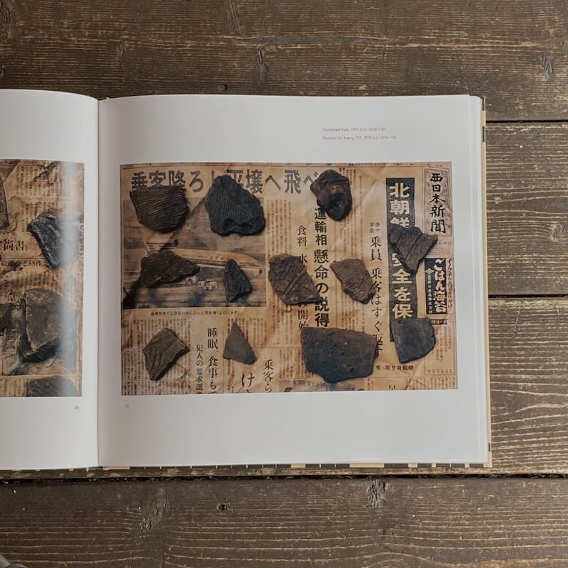 KAKERA｜田附勝（Masaru Tatsuki） | POETIC SCAPE store