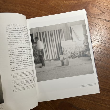 GERHARD RICHTER ｜Gerhard Richter（ゲルハルト・リヒター）