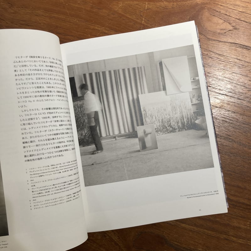 図録　Gerhard Richter　ゲルハルト・リヒター GERHARD RICHTER ｜Gerhard Richter（ゲルハルト・リヒター） |