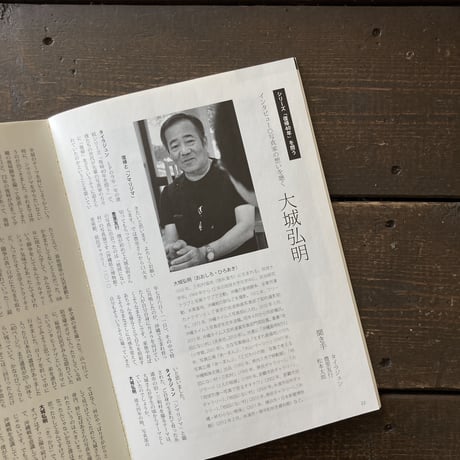 写真雑誌LP#19｜ドキュメント 2012.5.15