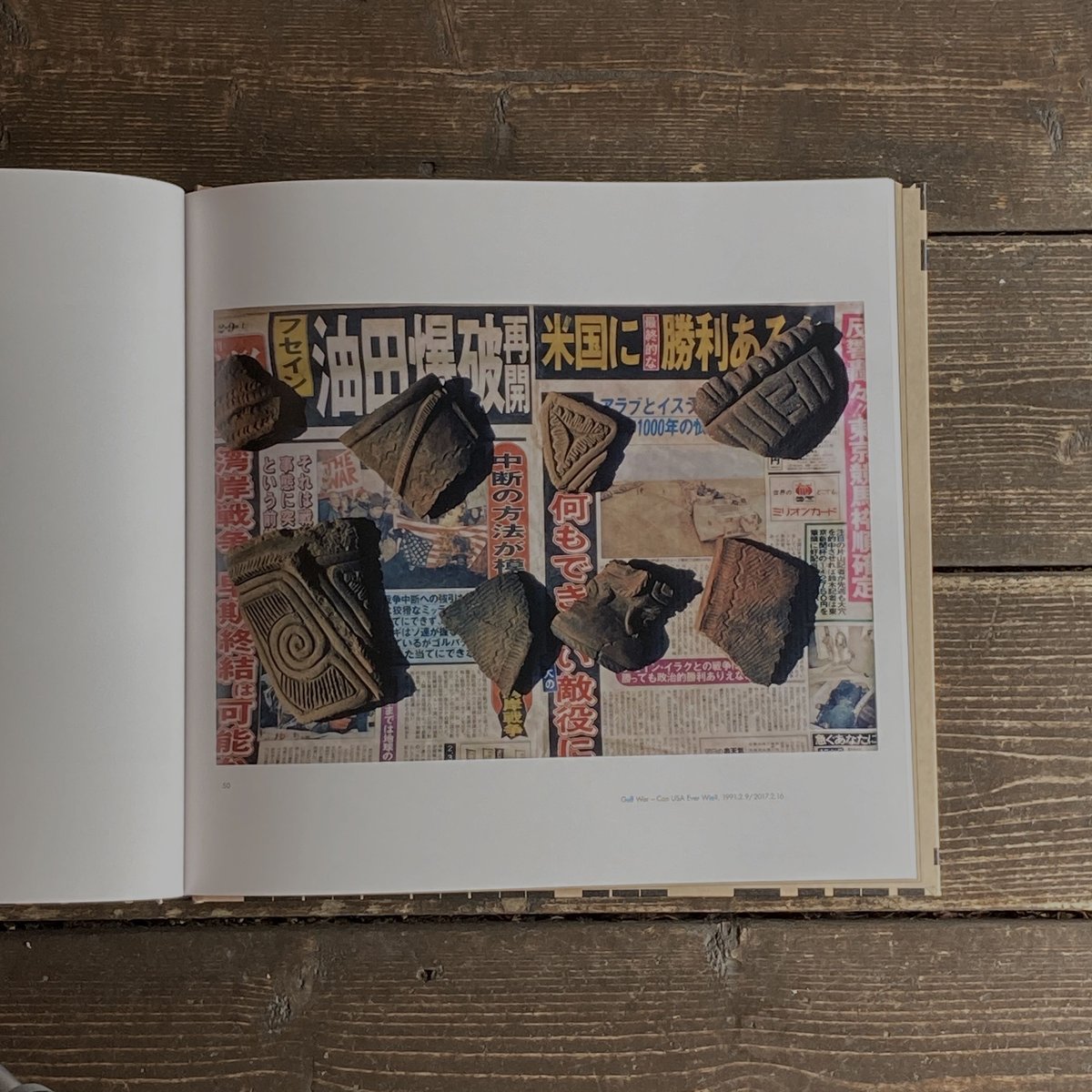 KAKERA｜田附勝（Masaru Tatsuki） | POETIC SCAPE store