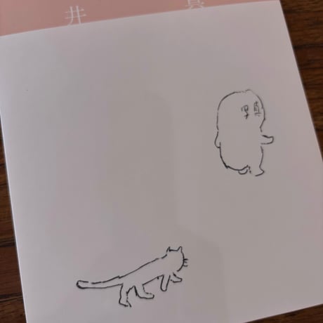 写真についていく｜今井智己（Tomoki Imai）