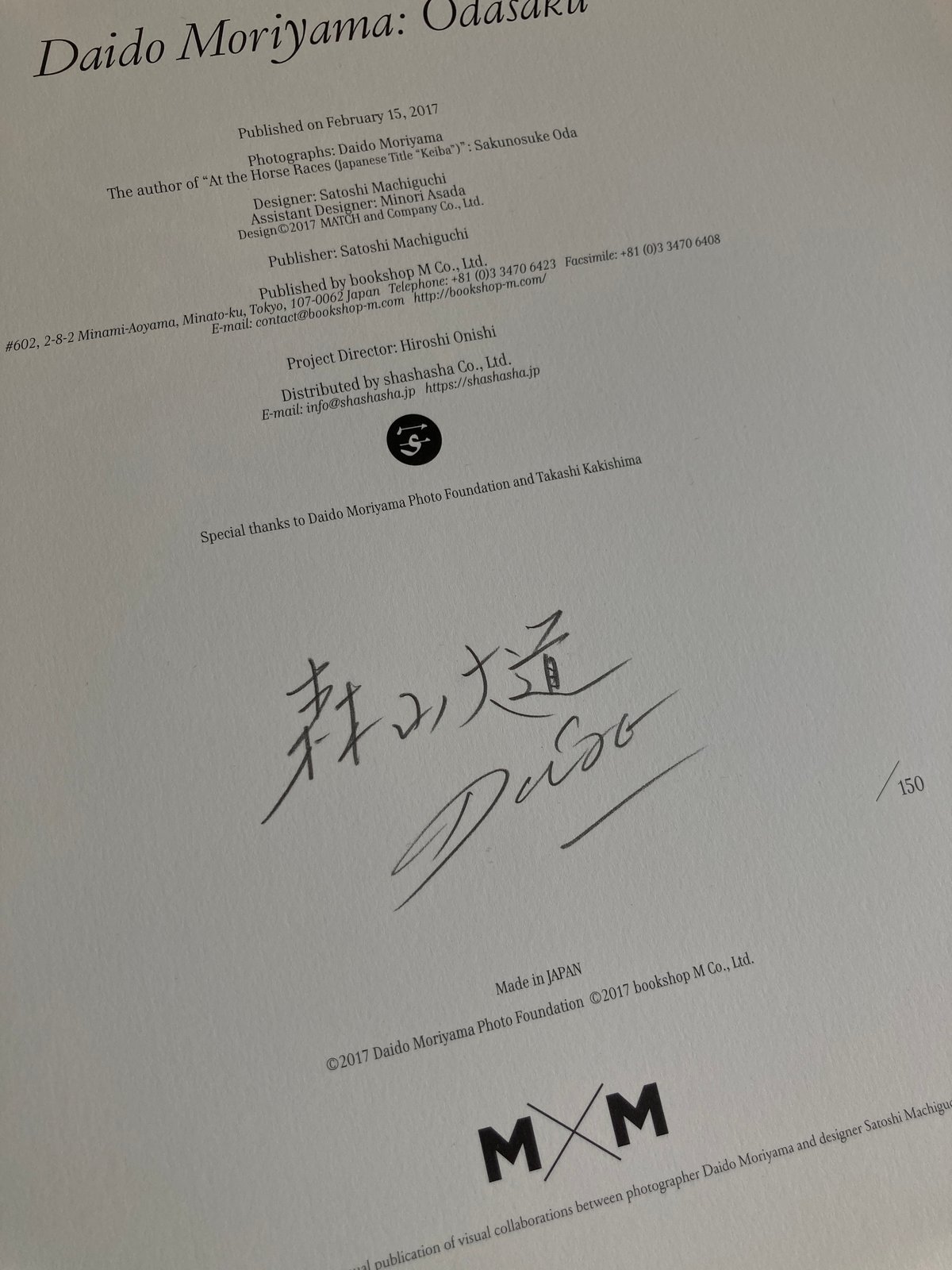 森山大道全作品集 Daido Moriyama 全4冊揃 サイン Cプリント(限5 森山大道全作品集 Daido Moriyama 全4冊揃 サイン Cプリント(限5