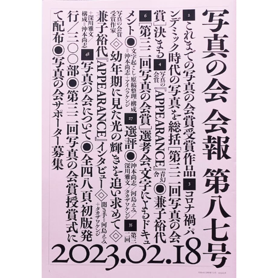 63f458b534e01768b0979241
