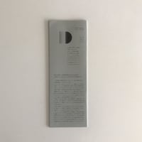 FOUR-D magazine ISSUE 3