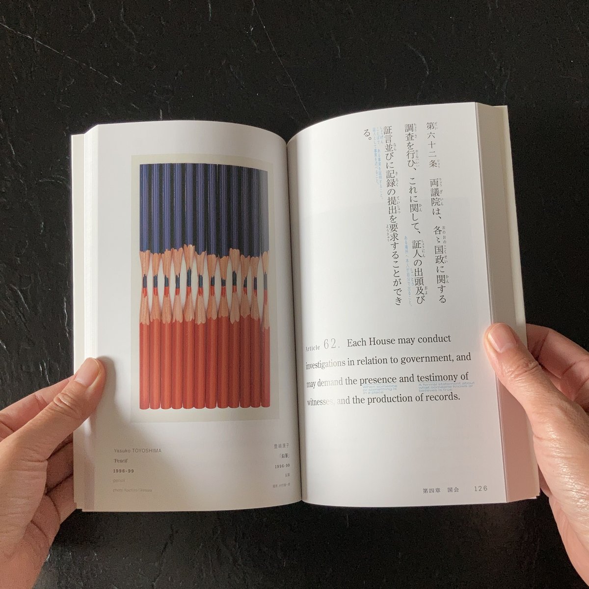 ルネサンス 日本国憲法をデザインせよ ルネサンスvol.3 新日本国憲法をデザインせよ | 西尾幹二, 藤井