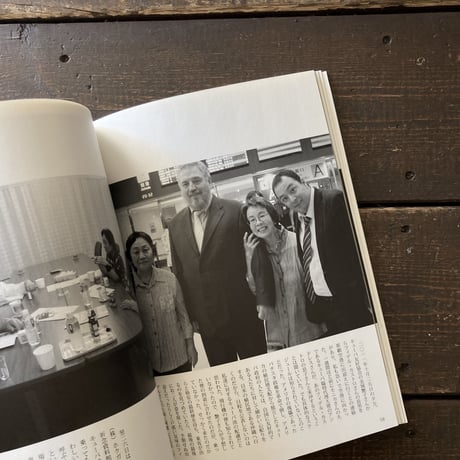 写真雑誌LP#19｜ドキュメント 2012.5.15