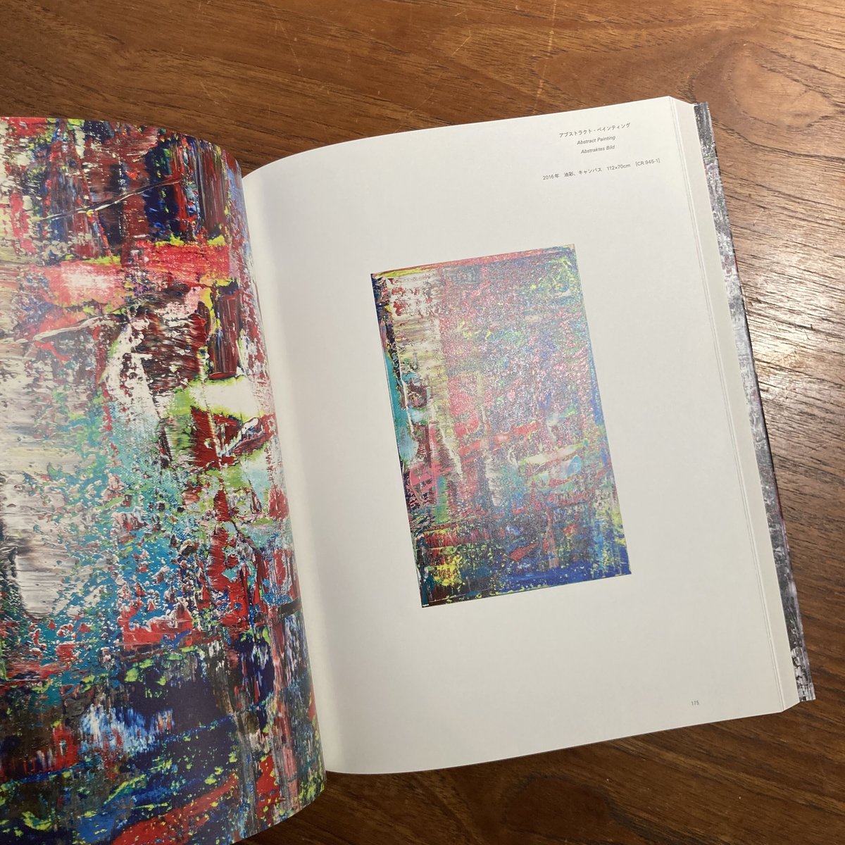 限定 1200部　Gerhard Richter ゲルハルトリヒター　写真集 GERHARD RICHTER PAINTINGS 1996-2001ゲルハルト・リヒター