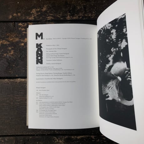 【Signed】KANON｜山上新平（Shimpei Yamagami）