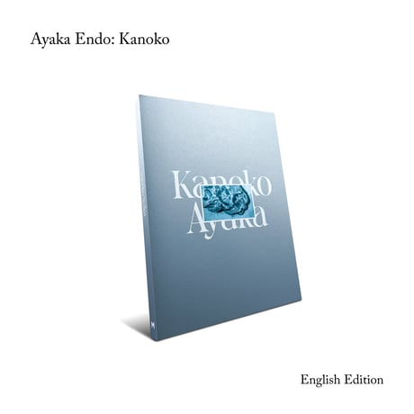 Ayaka Endo:Kanoko｜遠藤文香（Ayaka Endo）