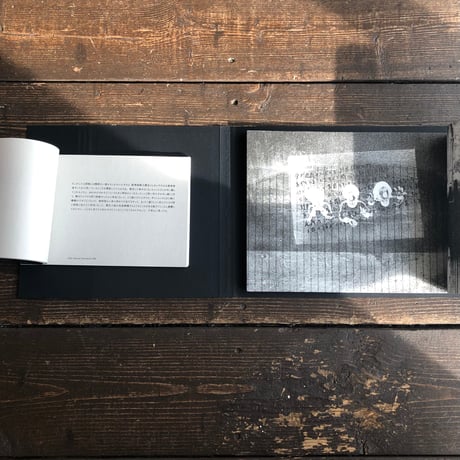 Album｜石間秀耶（Hideya Ishima）