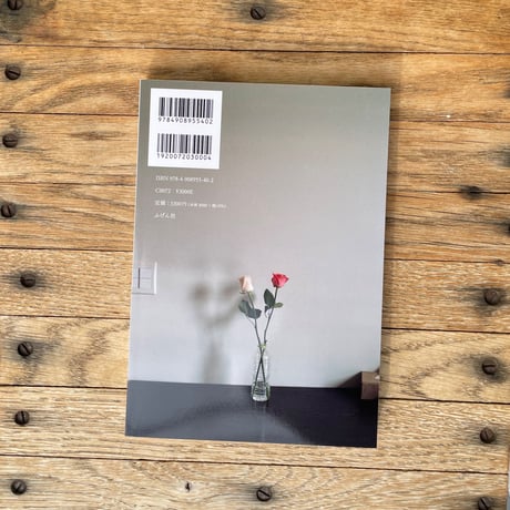 写真　Sha Shin Magazine Vol.7