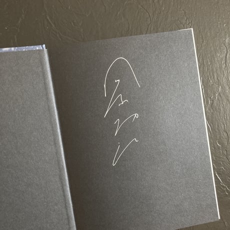 【Signed】blue affair｜岡原巧祐（Kosuke Okahara）