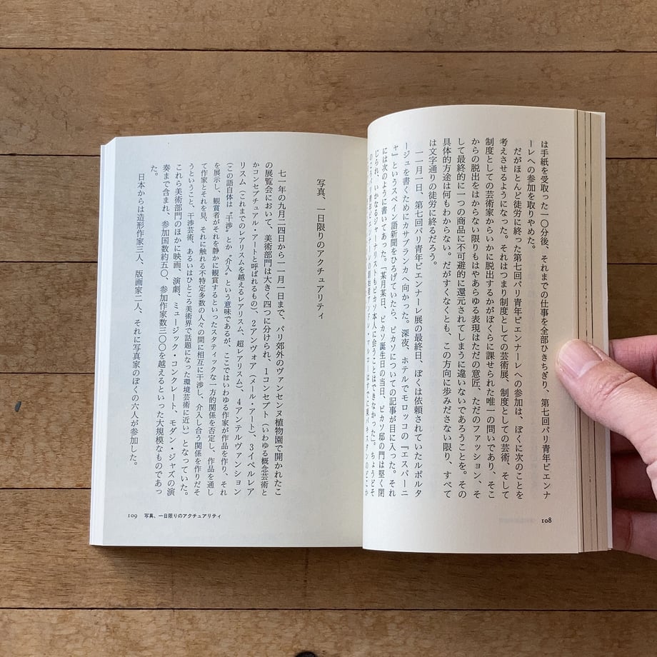 5fb33e97f0b108214d124541