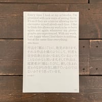 【Signed】i｜木村朗子（Akiko Kimura）