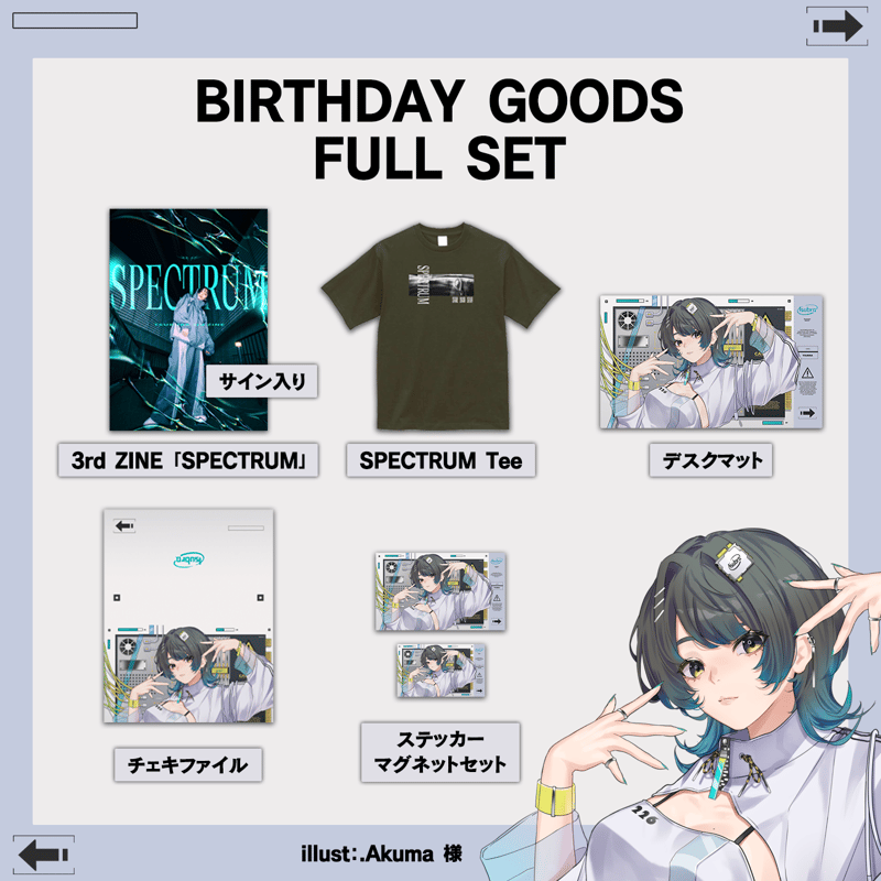 BIRTHDAY GOODS FULL SET | 226 shop