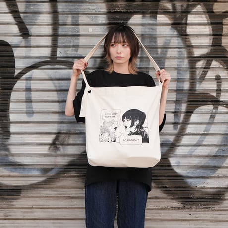 #03 Dahris Tote