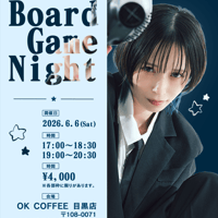 【1部】Board Game Night Ticket