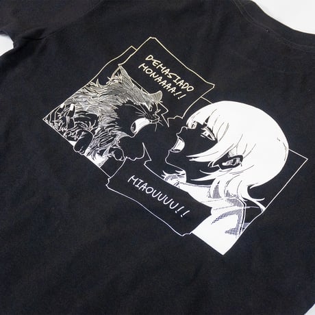 #03 Dahris Tee / Black