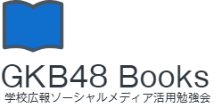 GKB48Bookstore