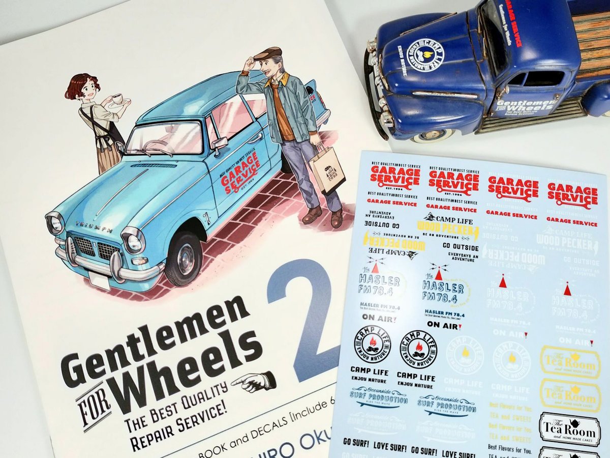 テルぴろ笑店 奥川泰弘氏デザインのデカール＆ブックセット 新商品の発売 | HAL-VAL