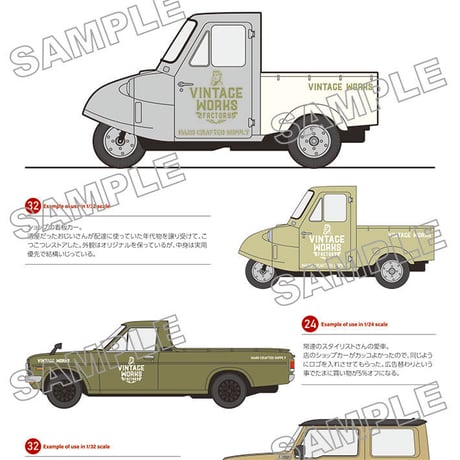 Gentlemen FOR Wheels 3：ショップカー カラーブック＆デカールセット