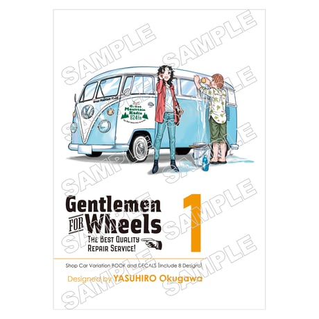 Gentlemen FOR Wheels 1：ショップカー カラーブック＆デカールセット