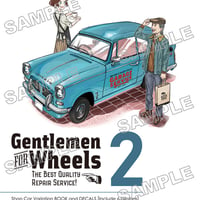 Gentlemen FOR Wheels 2：ショップカー カラーブック＆デカールセット