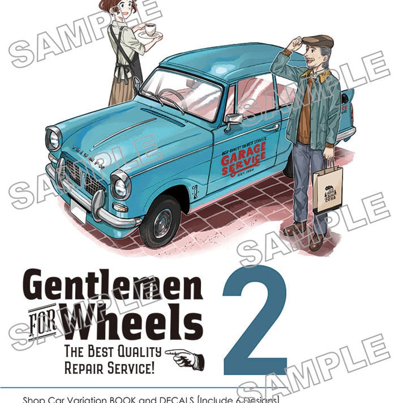 Gentlemen FOR Wheels 2：ショップカー カラーブック＆デカールセット 