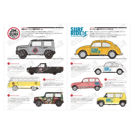 Gentlemen FOR Wheels 1：ショップカー カラーブック＆デカールセット