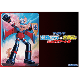 アオシマ 合体ロボット＆合体マシン ボックスアート展 | HAL-VAL