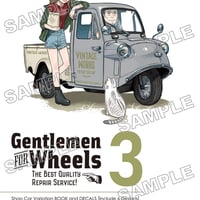 Gentlemen FOR Wheels 3：ショップカー カラーブック＆デカールセット