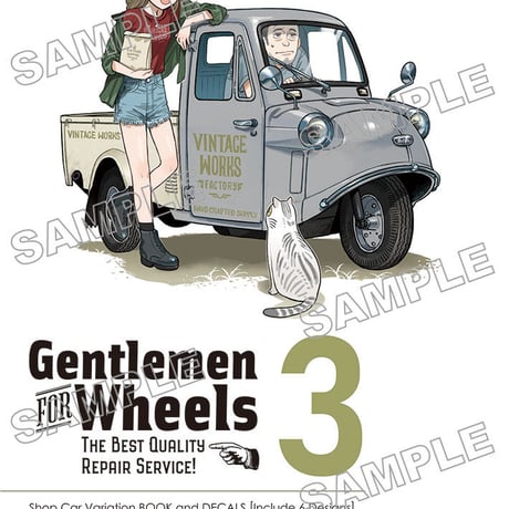 Gentlemen FOR Wheels 3：ショップカー カラーブック＆デカールセット