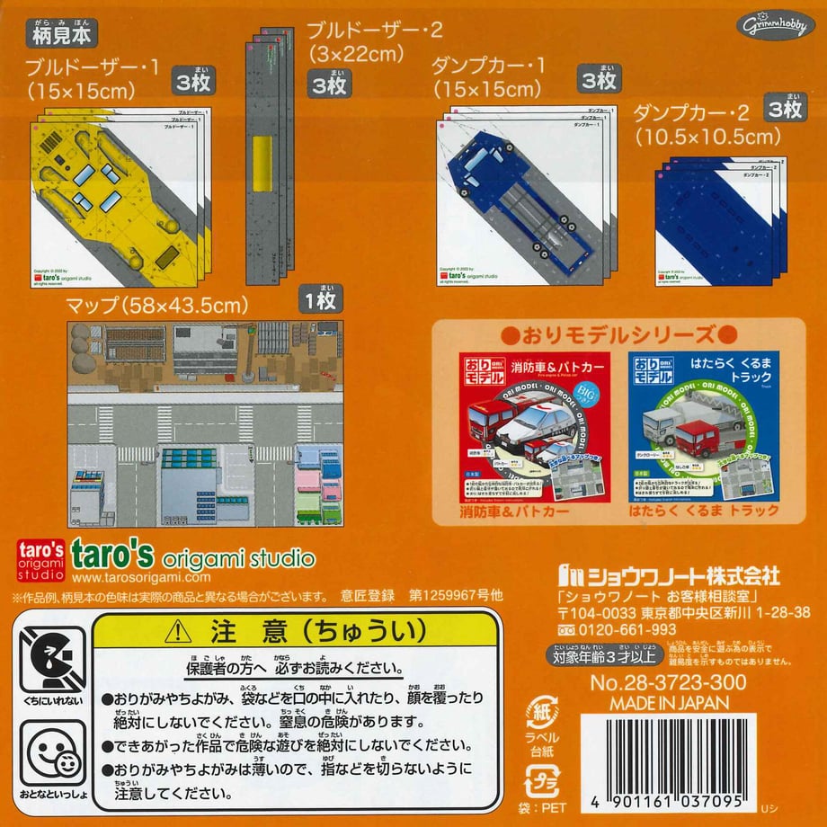 625938013463e745ab84ab0a