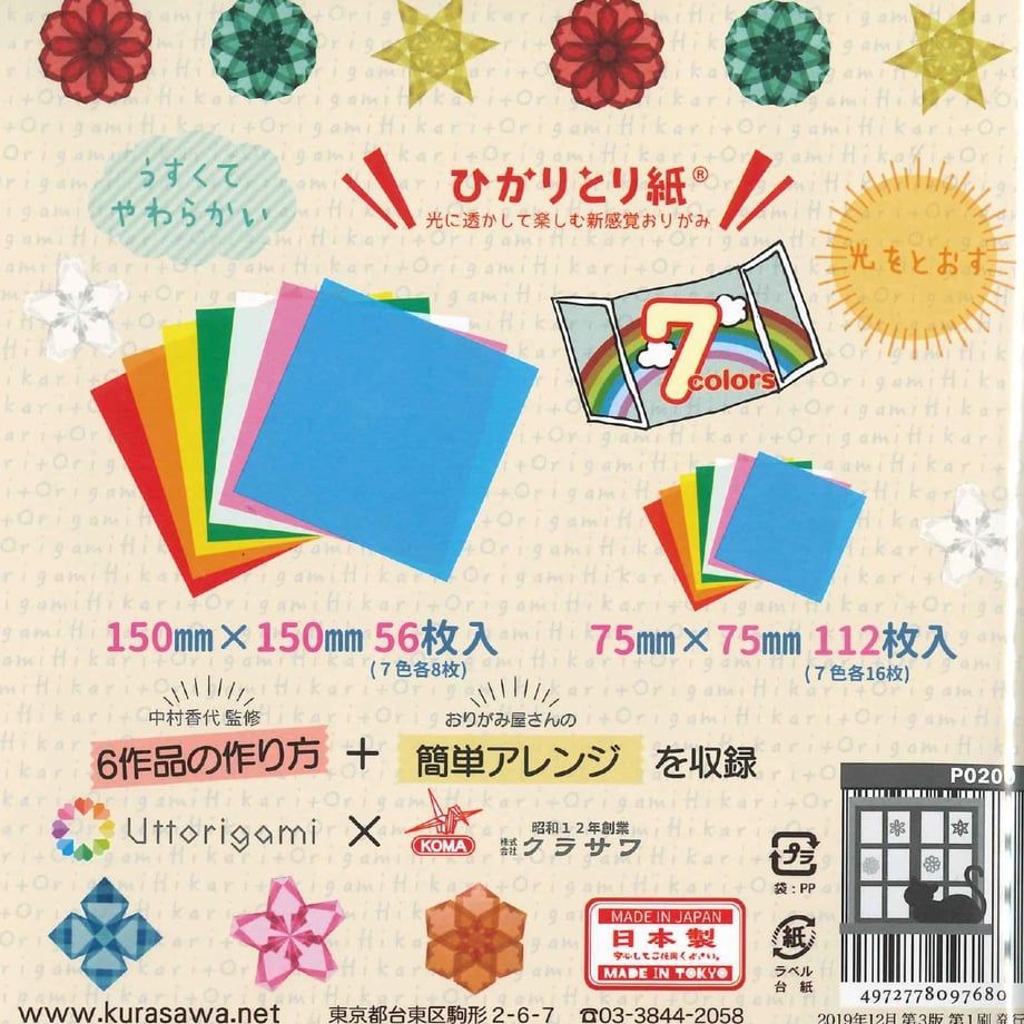5f350d51791d025c19055d2f