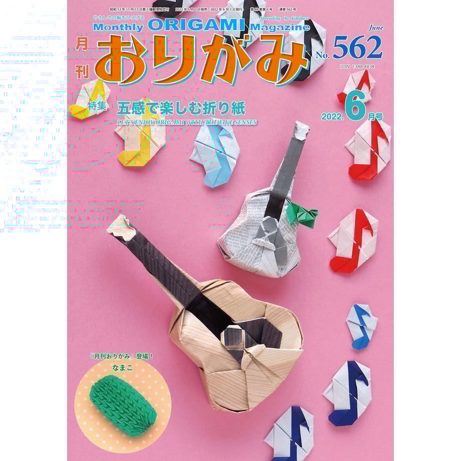 6263805b88dc654a42324a0a