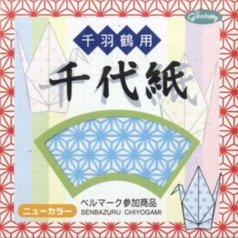 千代紙T13 和紙人形 かごめ.かごめ 千羽鶴用 やまと 昭和レトロ あまったるく