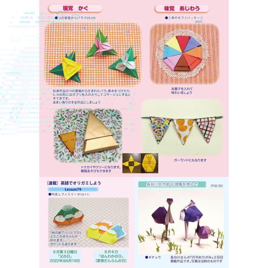 6263805b88dc654a42324a0a
