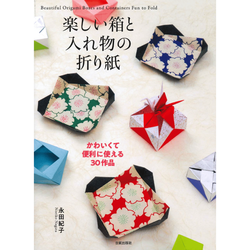 折り紙 オーダー用