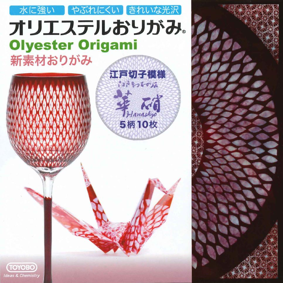 【数量限定品・サイン入り】和泉つばす展2 オリジナル江戸切子 桜 数量限定品・サイン入り】和泉つばす展2 オリジナル江戸切子 桜